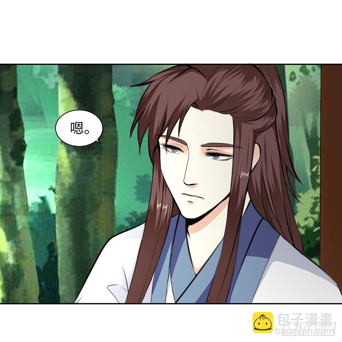 45-道歉风暴(1/2)-第45话