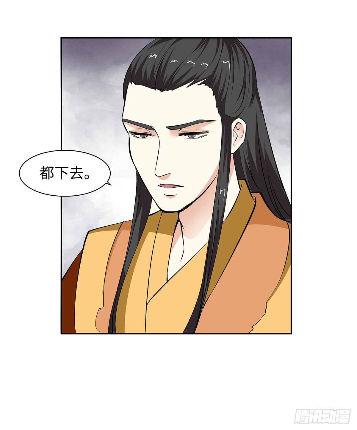 47-皇帝的命令(1/2)-第47话