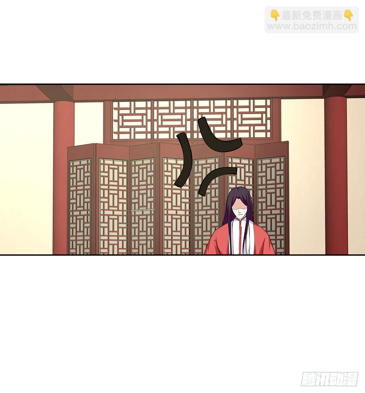 47-皇帝的命令(1/2)-第47话