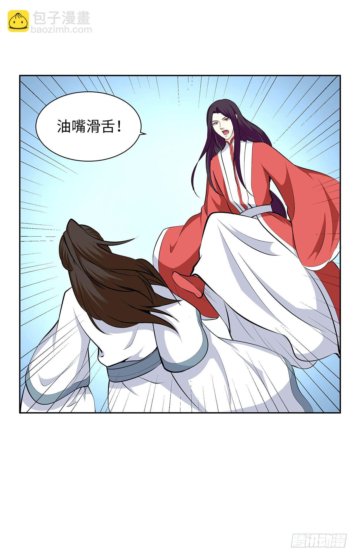 47-皇帝的命令(1/2)-第47话