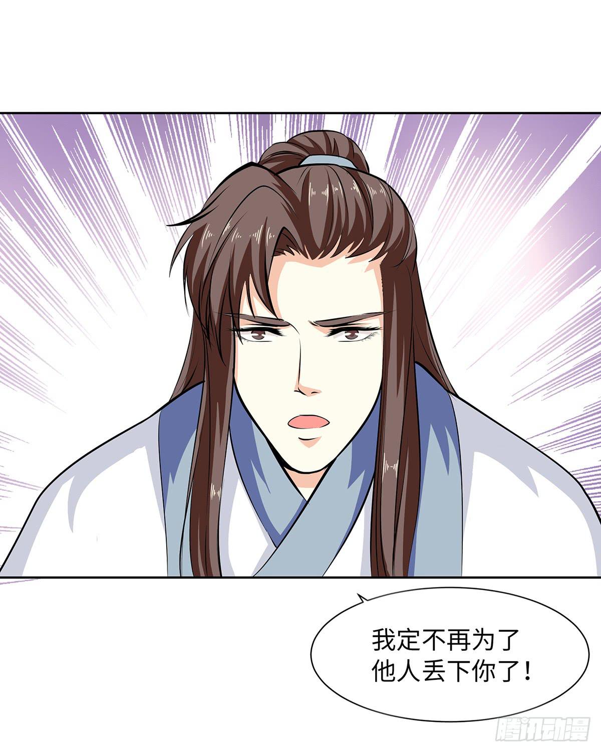 47-皇帝的命令(1/2)-第47话