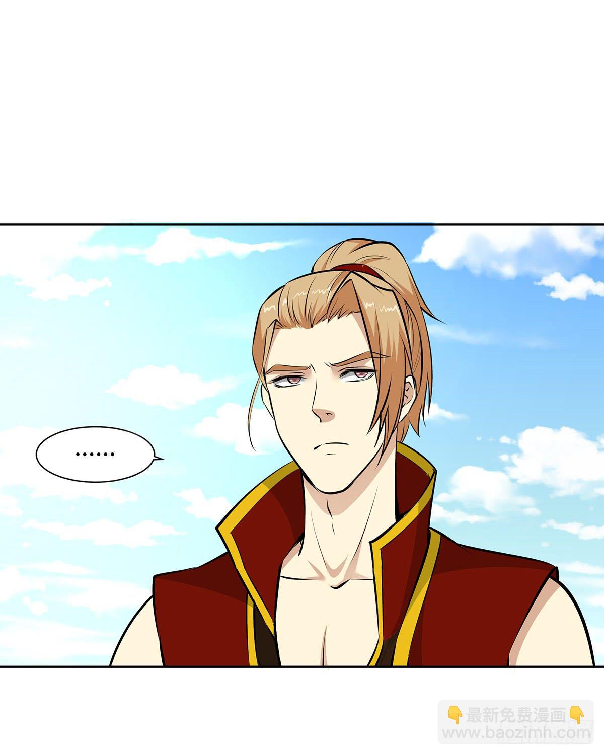 47-皇帝的命令(1/2)-第47话