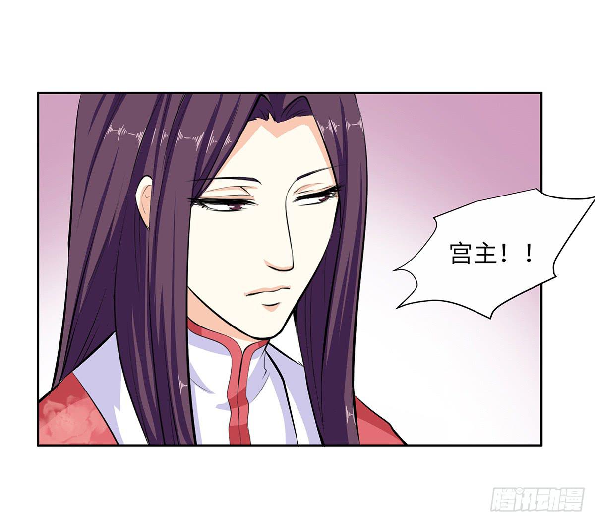 47-皇帝的命令(1/2)-第47话