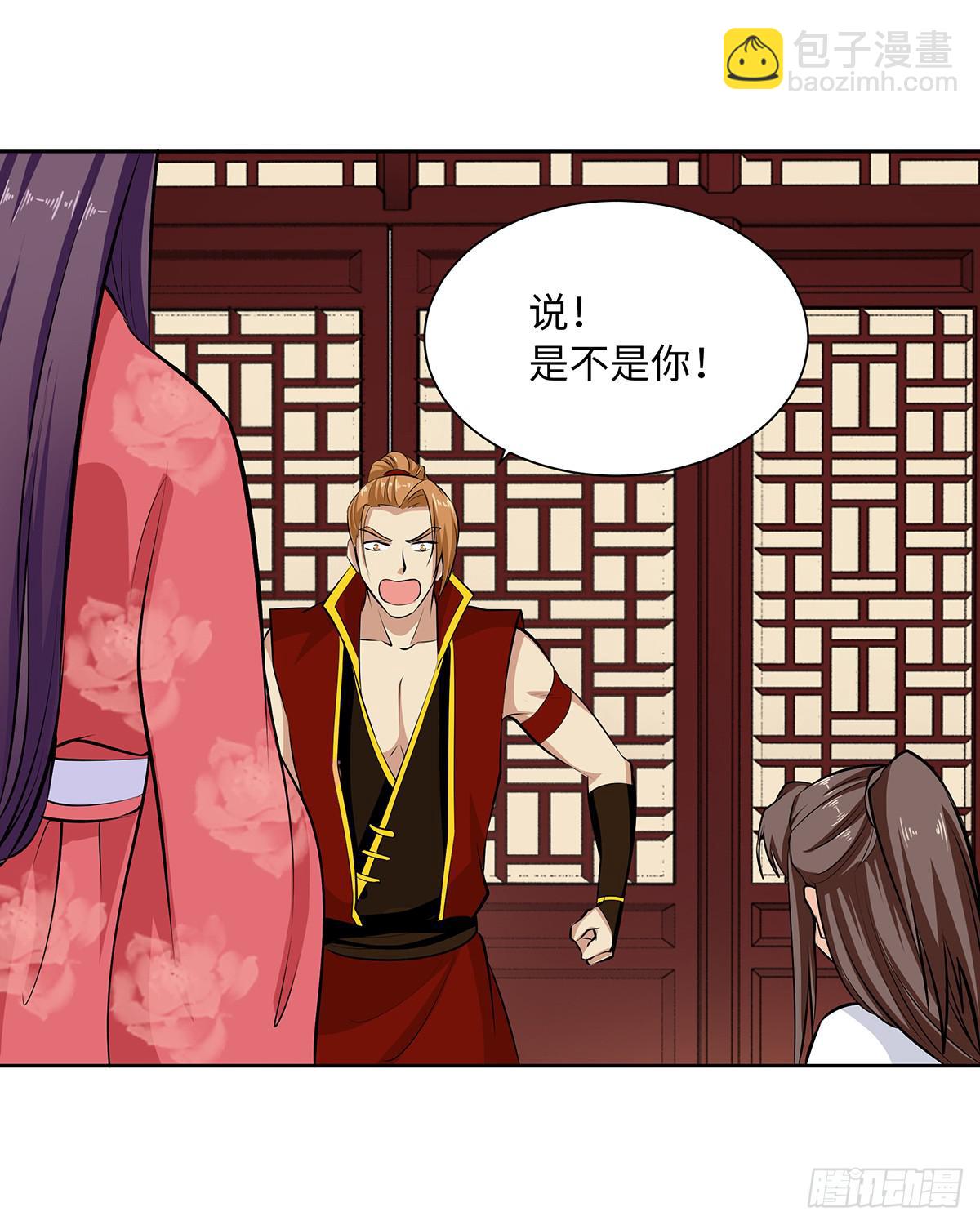 47-皇帝的命令(1/2)-第47话