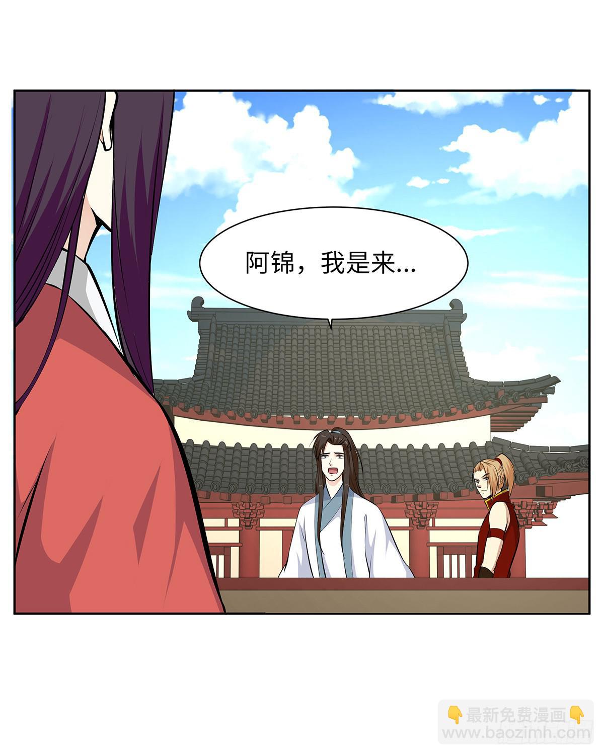 47-皇帝的命令(1/2)-第47话