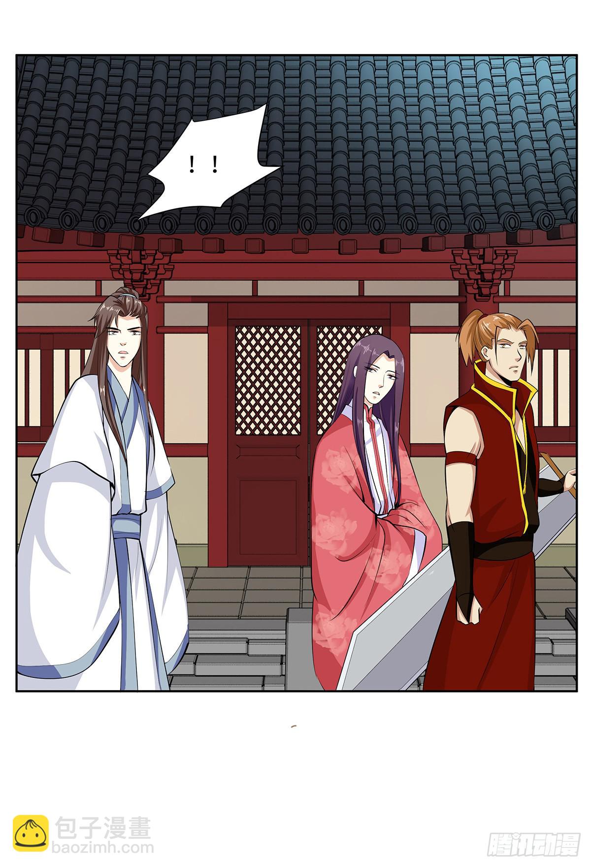 47-皇帝的命令(1/2)-第47话