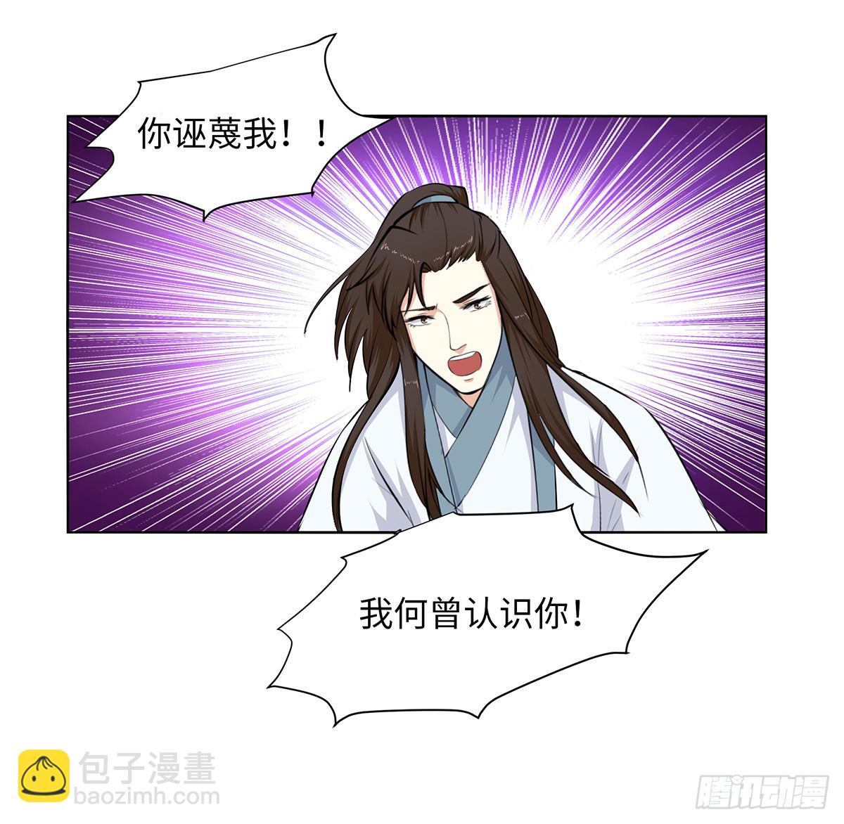 47-皇帝的命令(1/2)-第47话