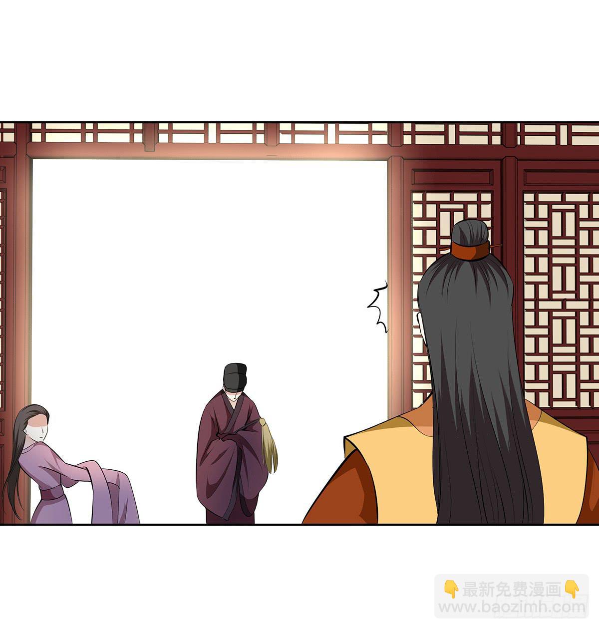 47-皇帝的命令(1/2)-第47话