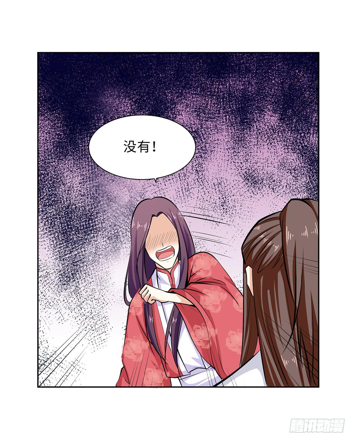 49-诛九族大罪(1/2)-第49话