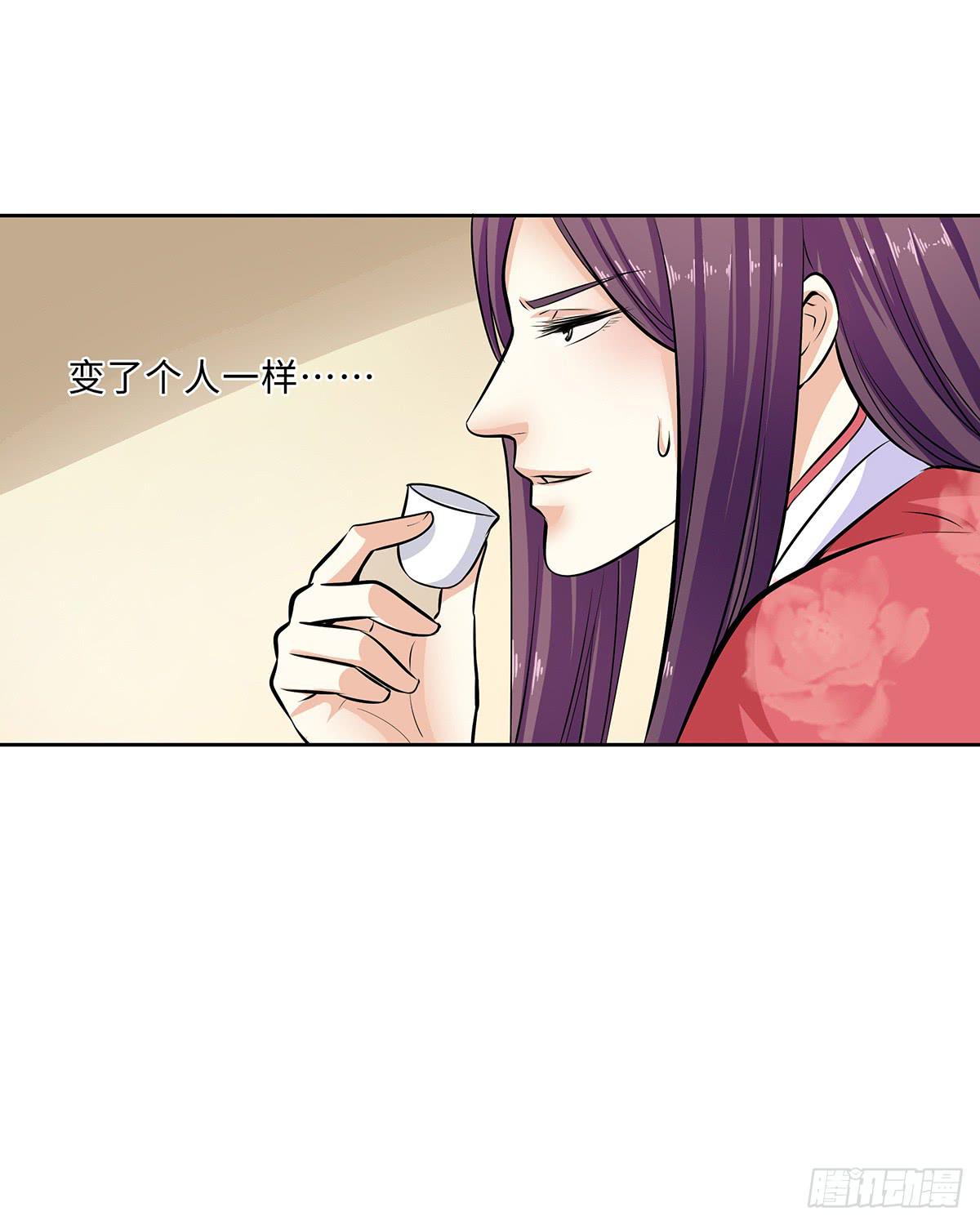 49-诛九族大罪(1/2)-第49话