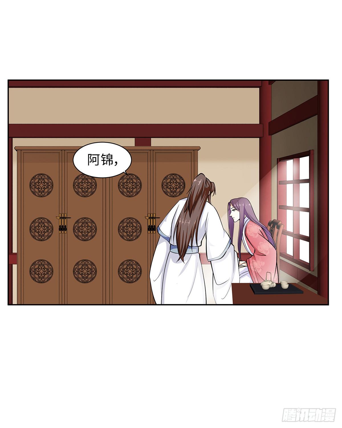 49-诛九族大罪(1/2)-第49话