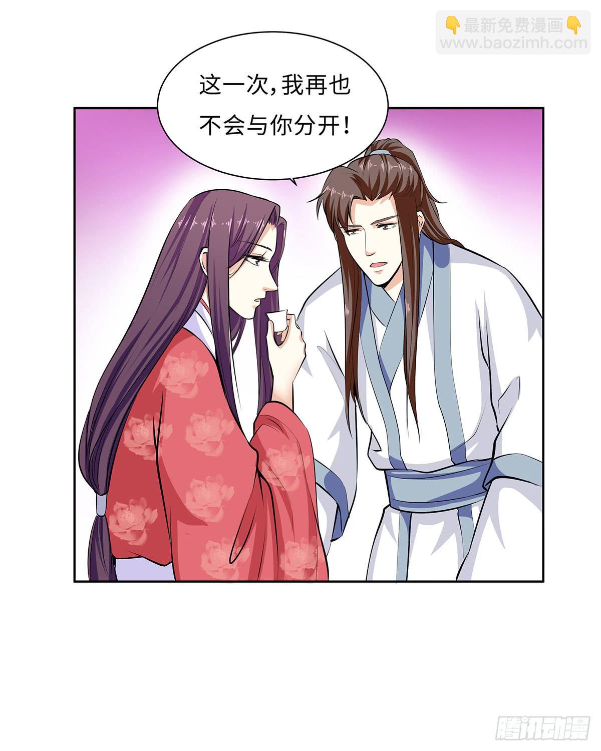 49-诛九族大罪(1/2)-第49话