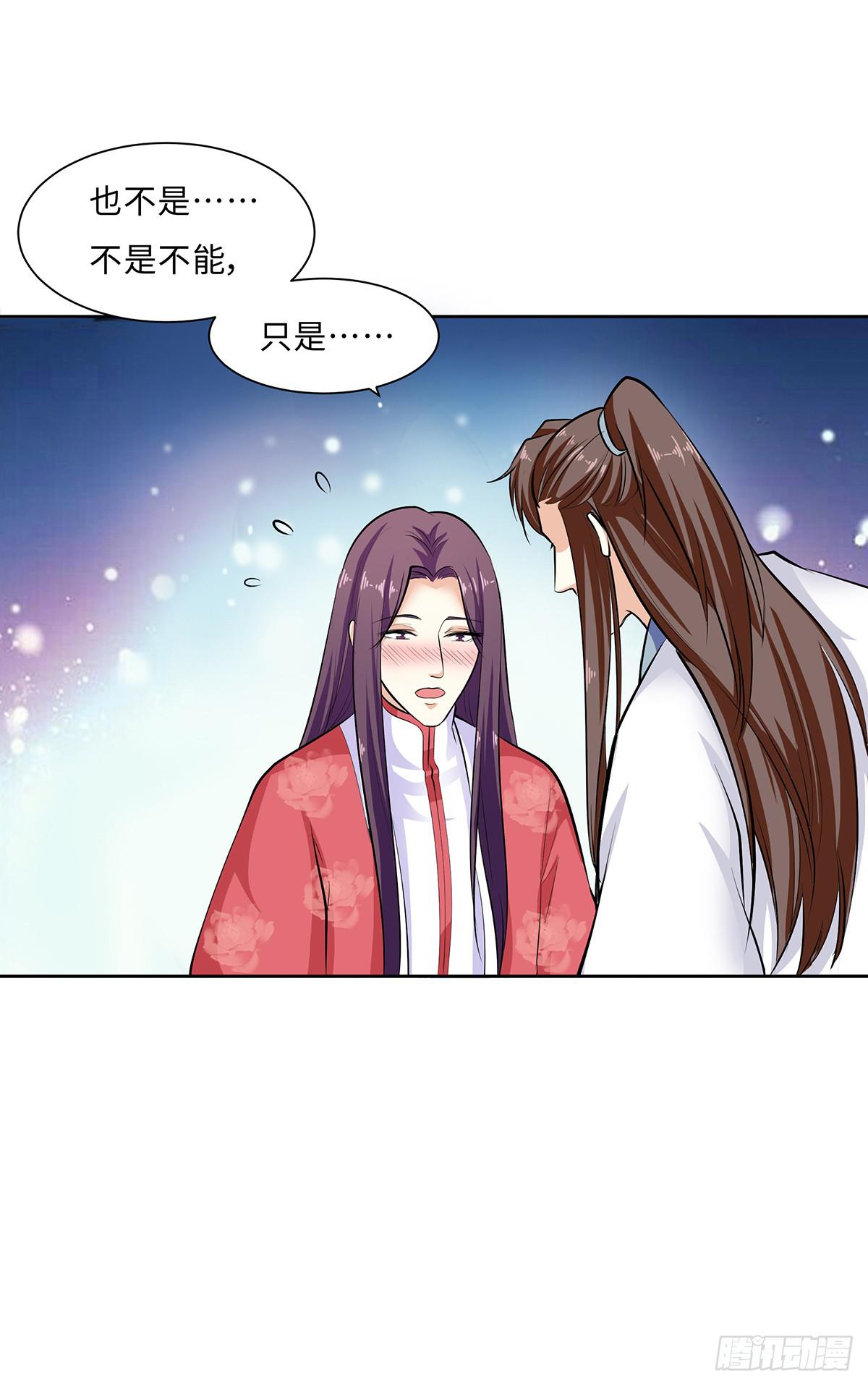 49-诛九族大罪(1/2)-第49话