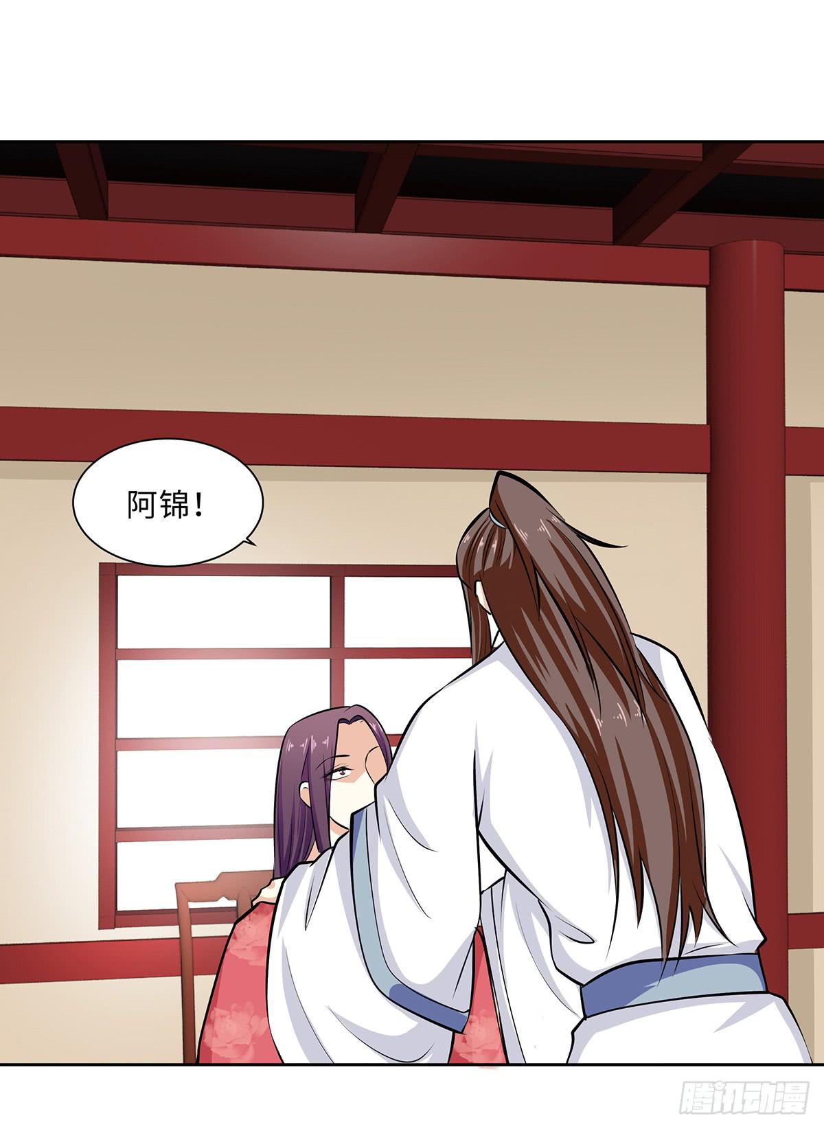 49-诛九族大罪(1/2)-第49话