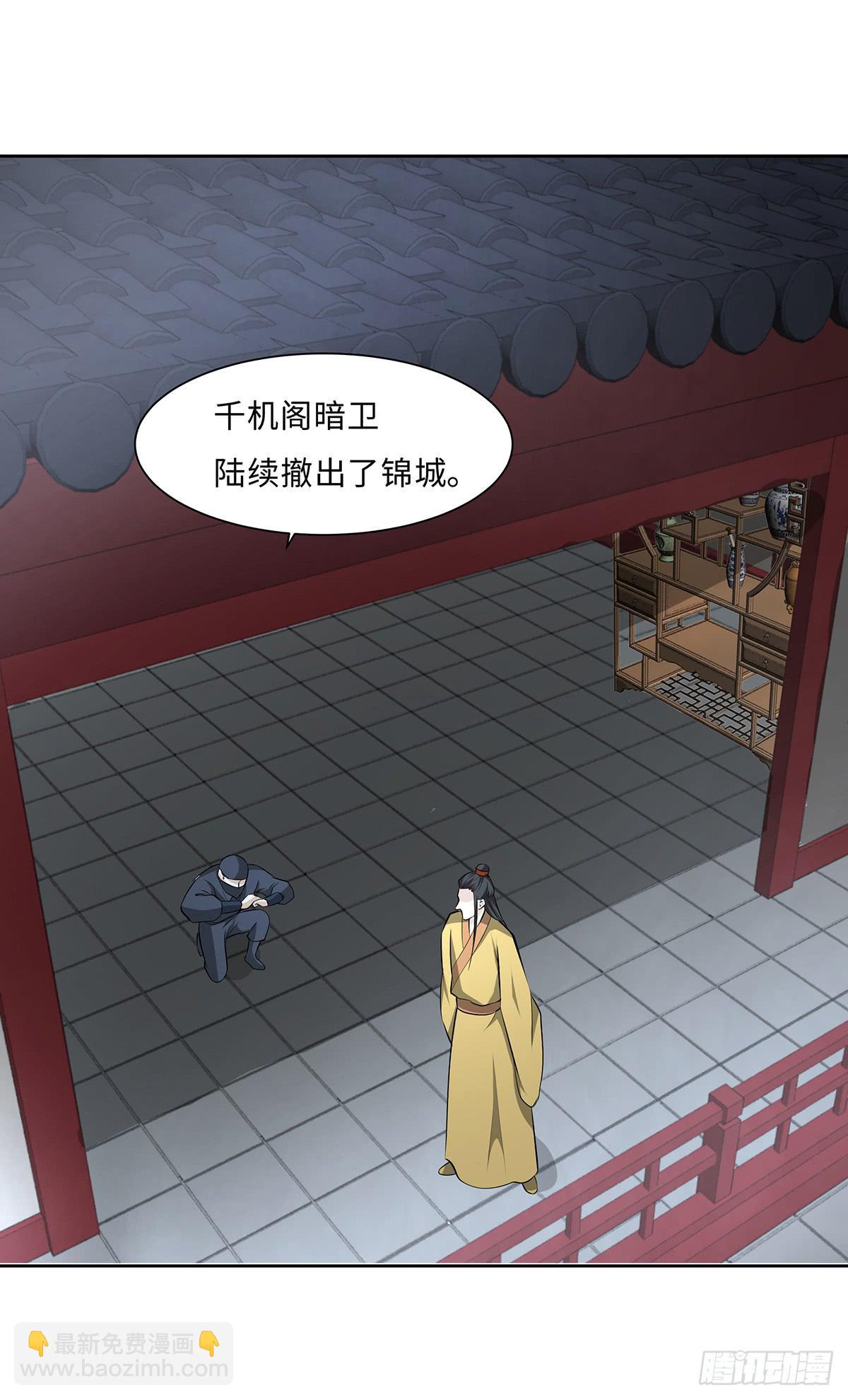 49-诛九族大罪(1/2)-第49话