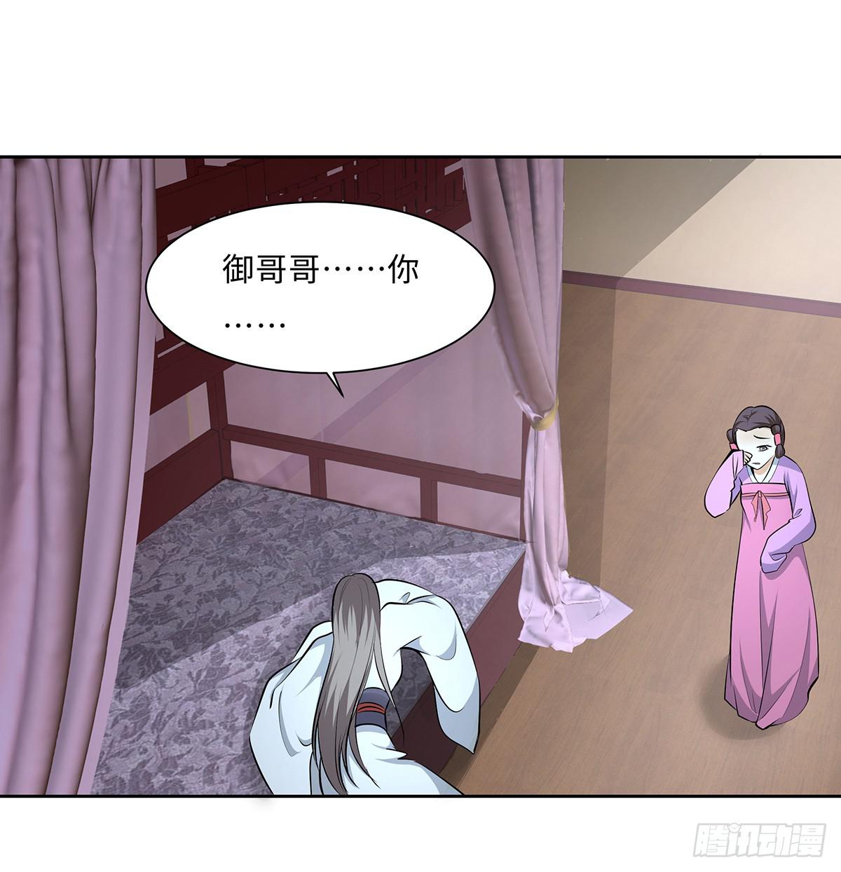 49-诛九族大罪(1/2)-第49话