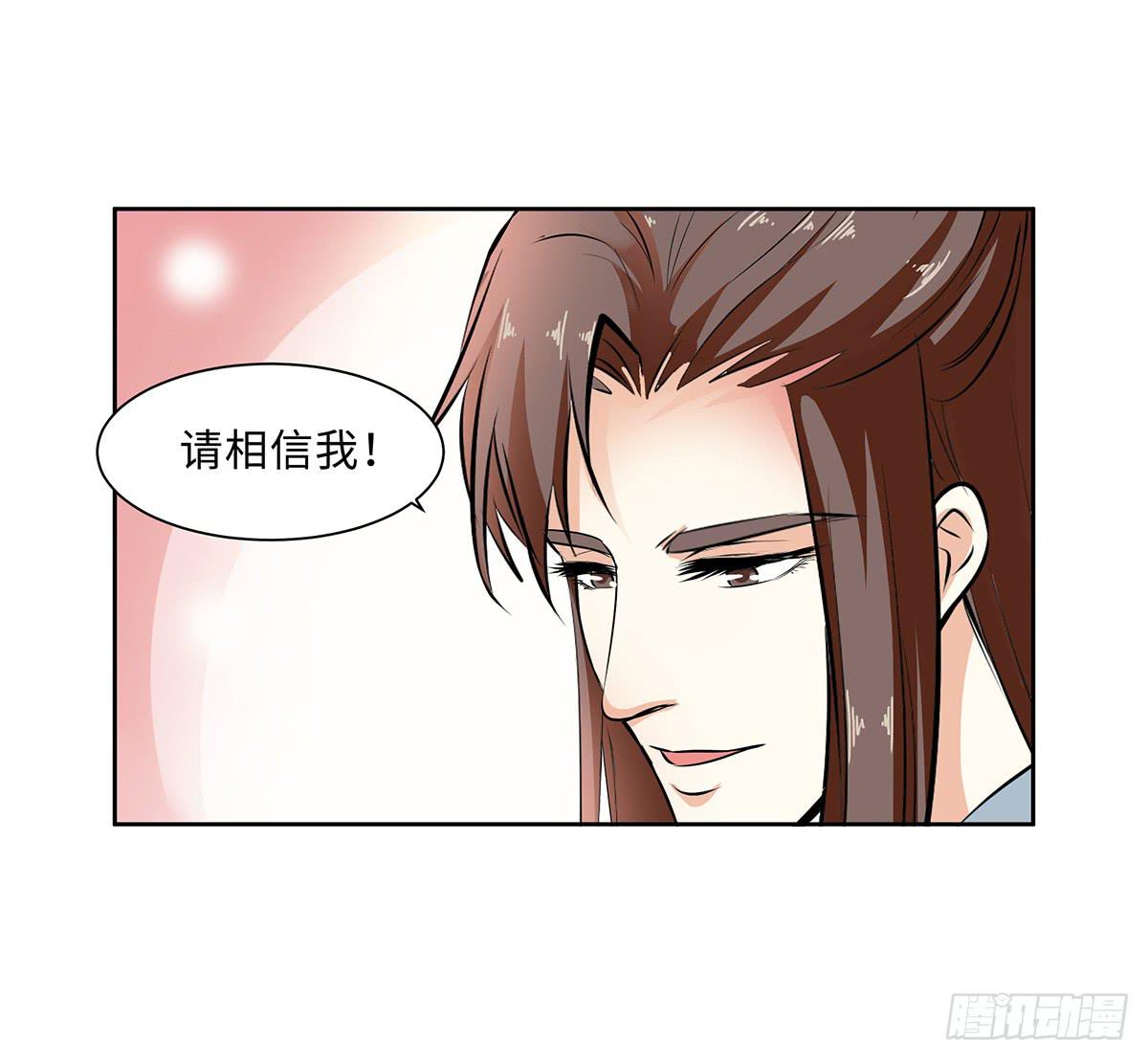 49-诛九族大罪(1/2)-第49话