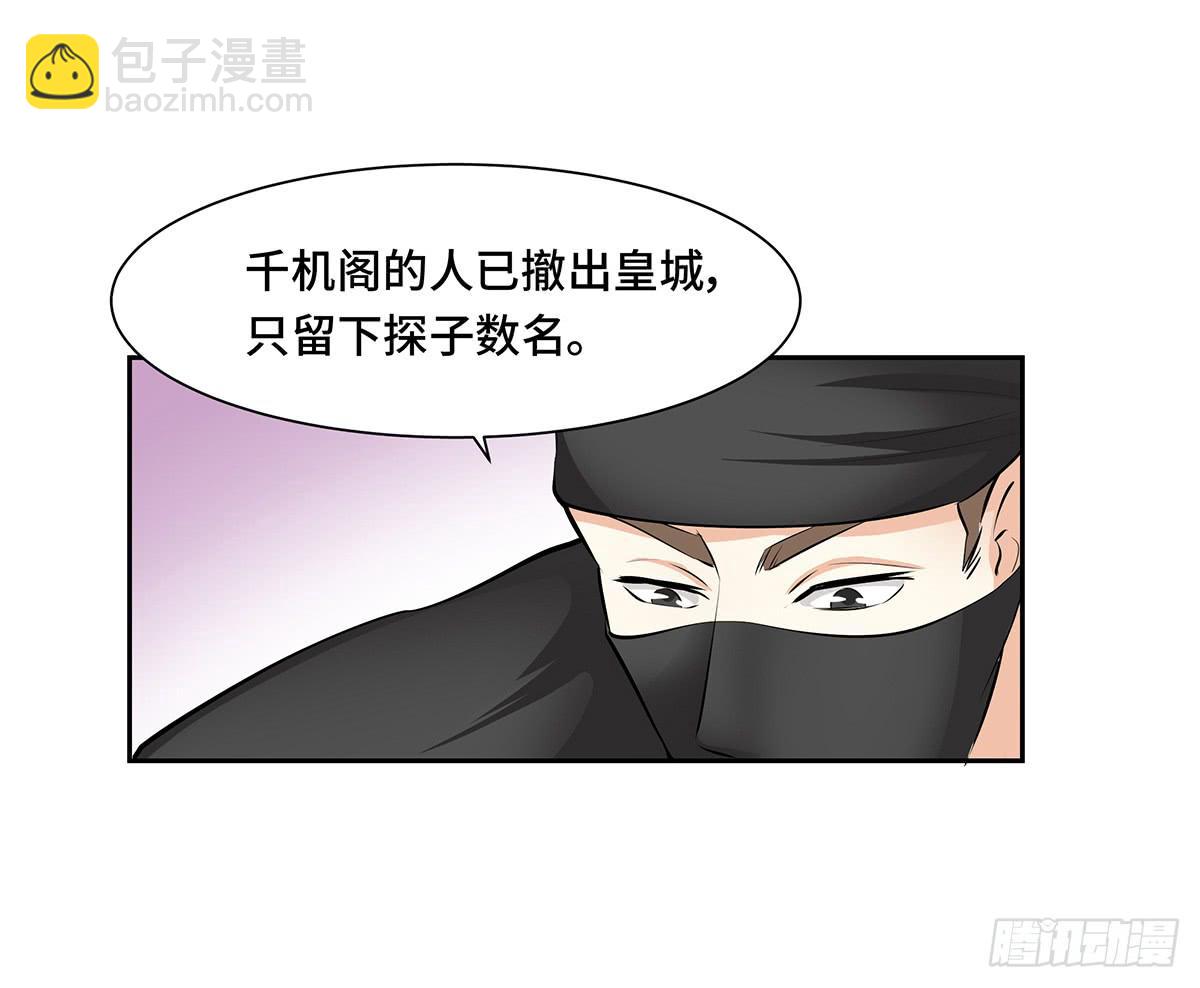 51-狂风暴雨(1/2)-第51话