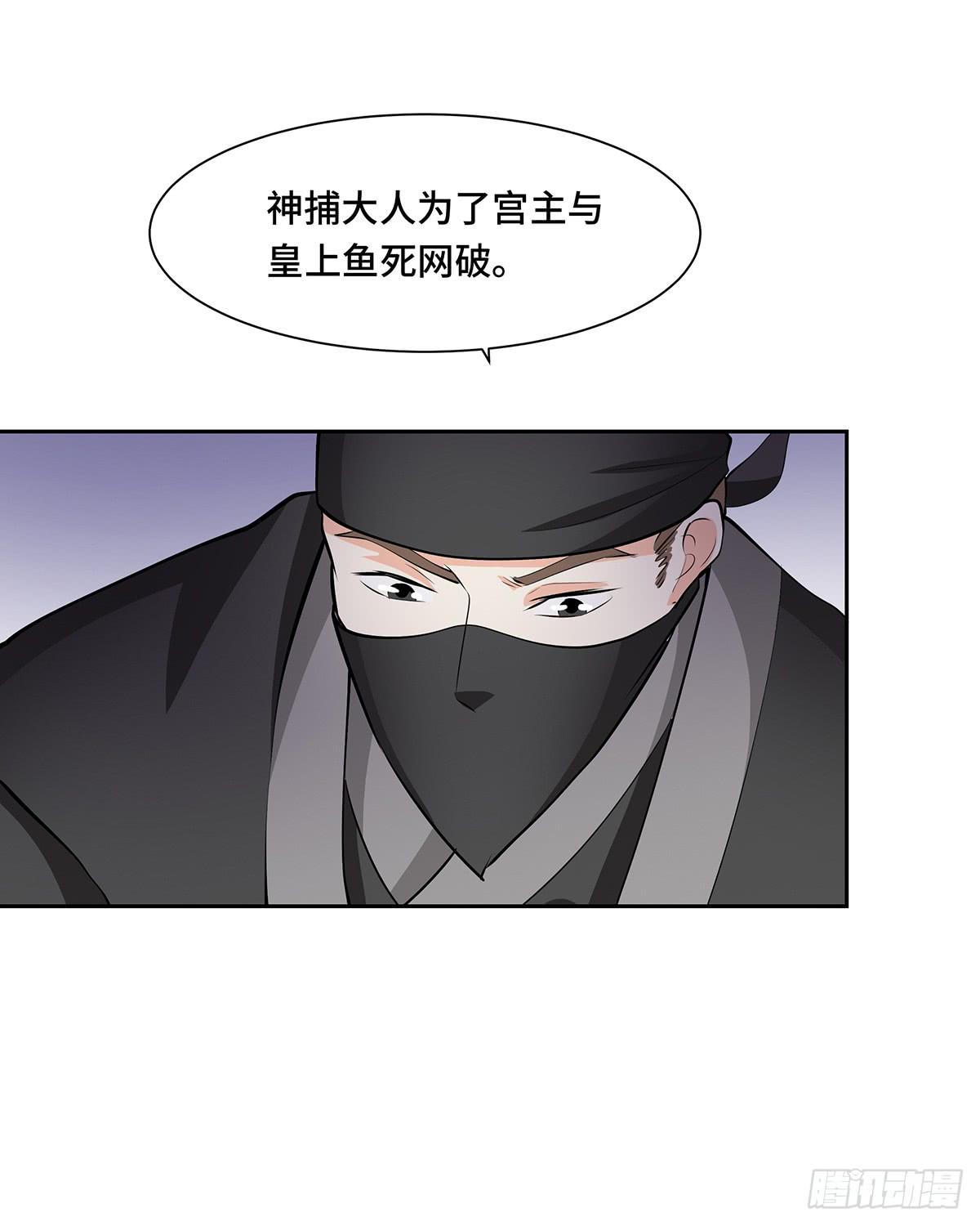 51-狂风暴雨(1/2)-第51话