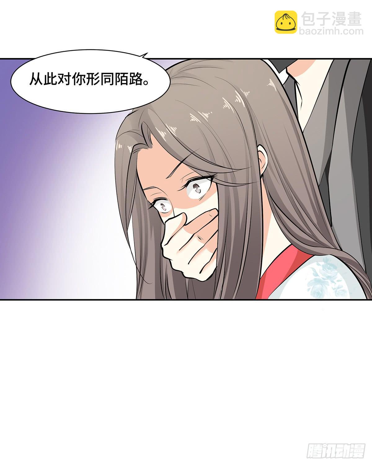 51-狂风暴雨(1/2)-第51话