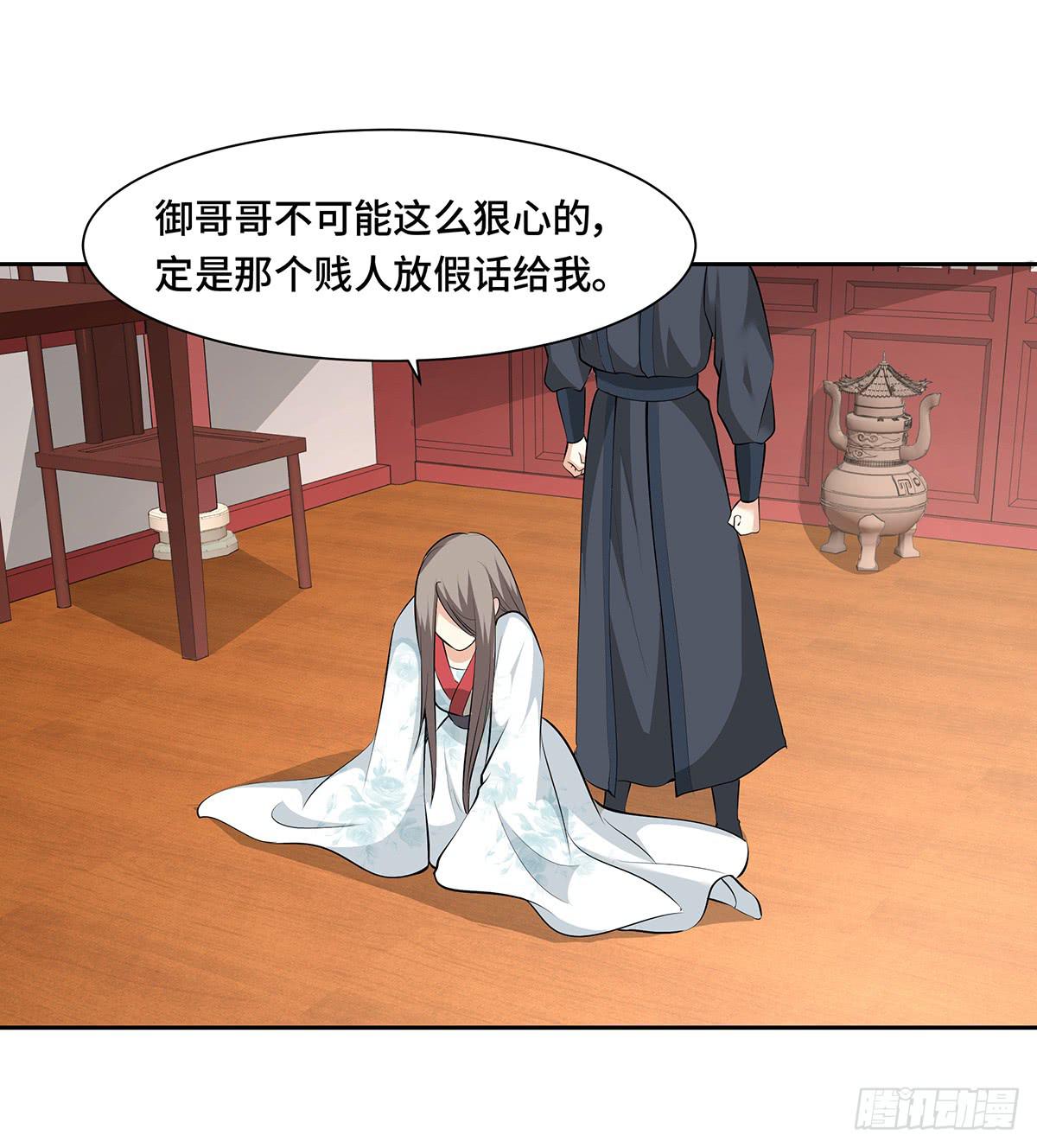 51-狂风暴雨(1/2)-第51话