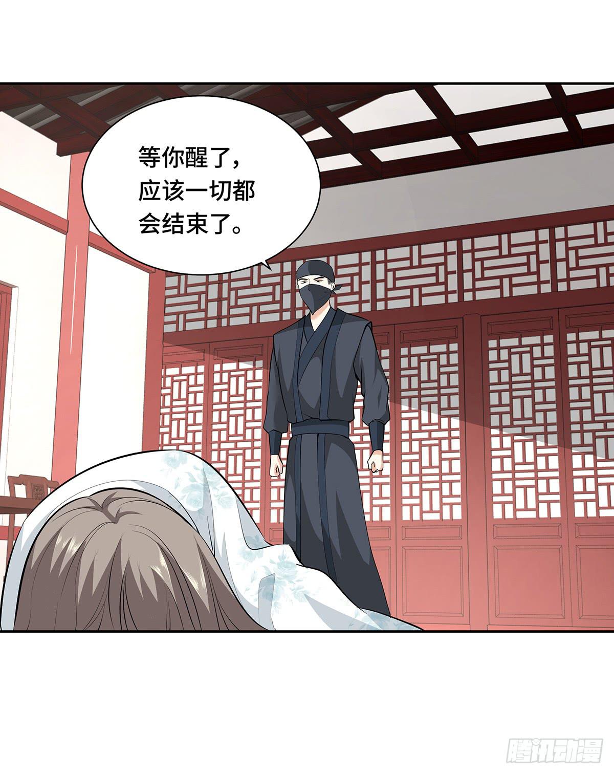 51-狂风暴雨(1/2)-第51话