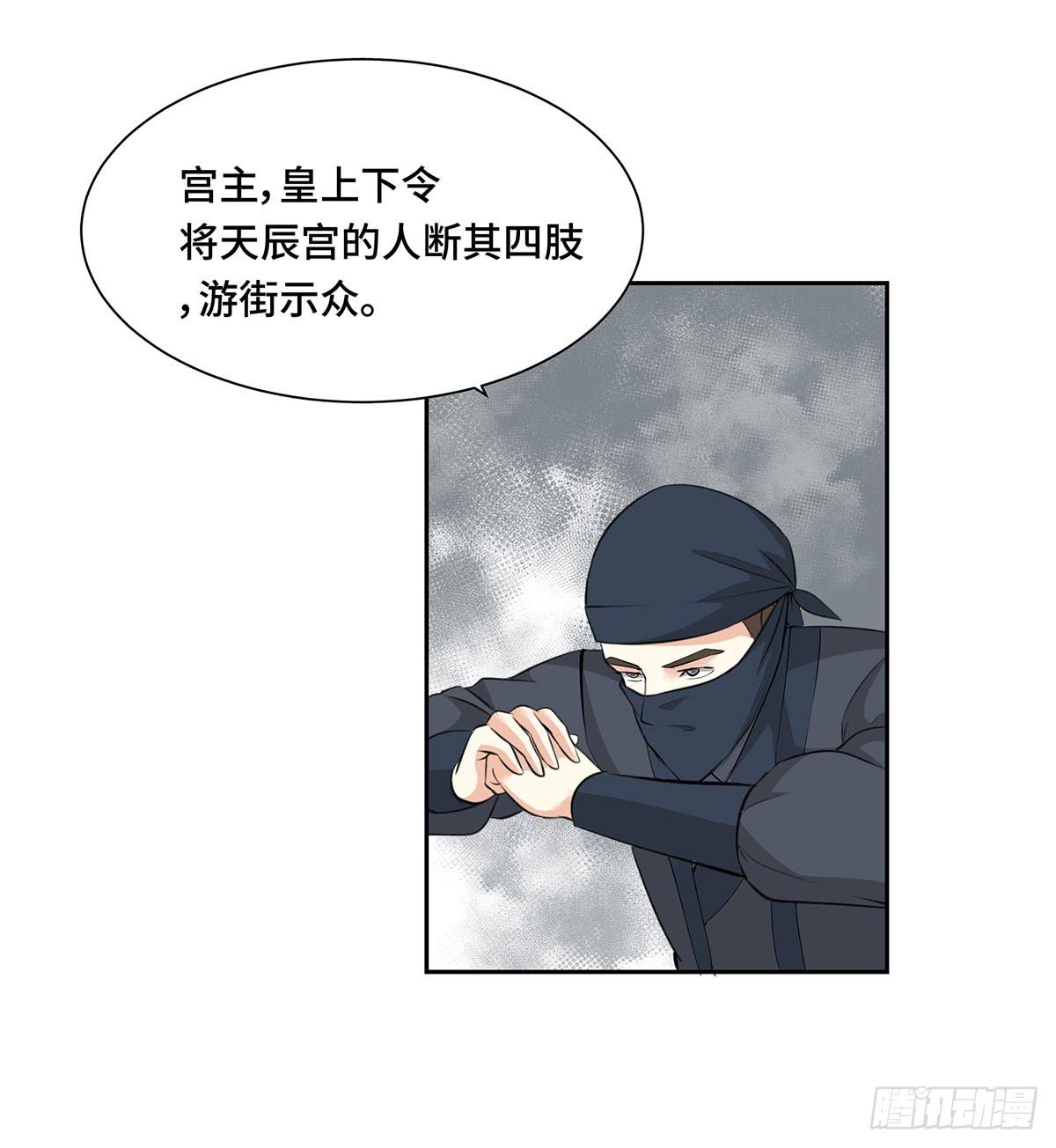 51-狂风暴雨(1/2)-第51话