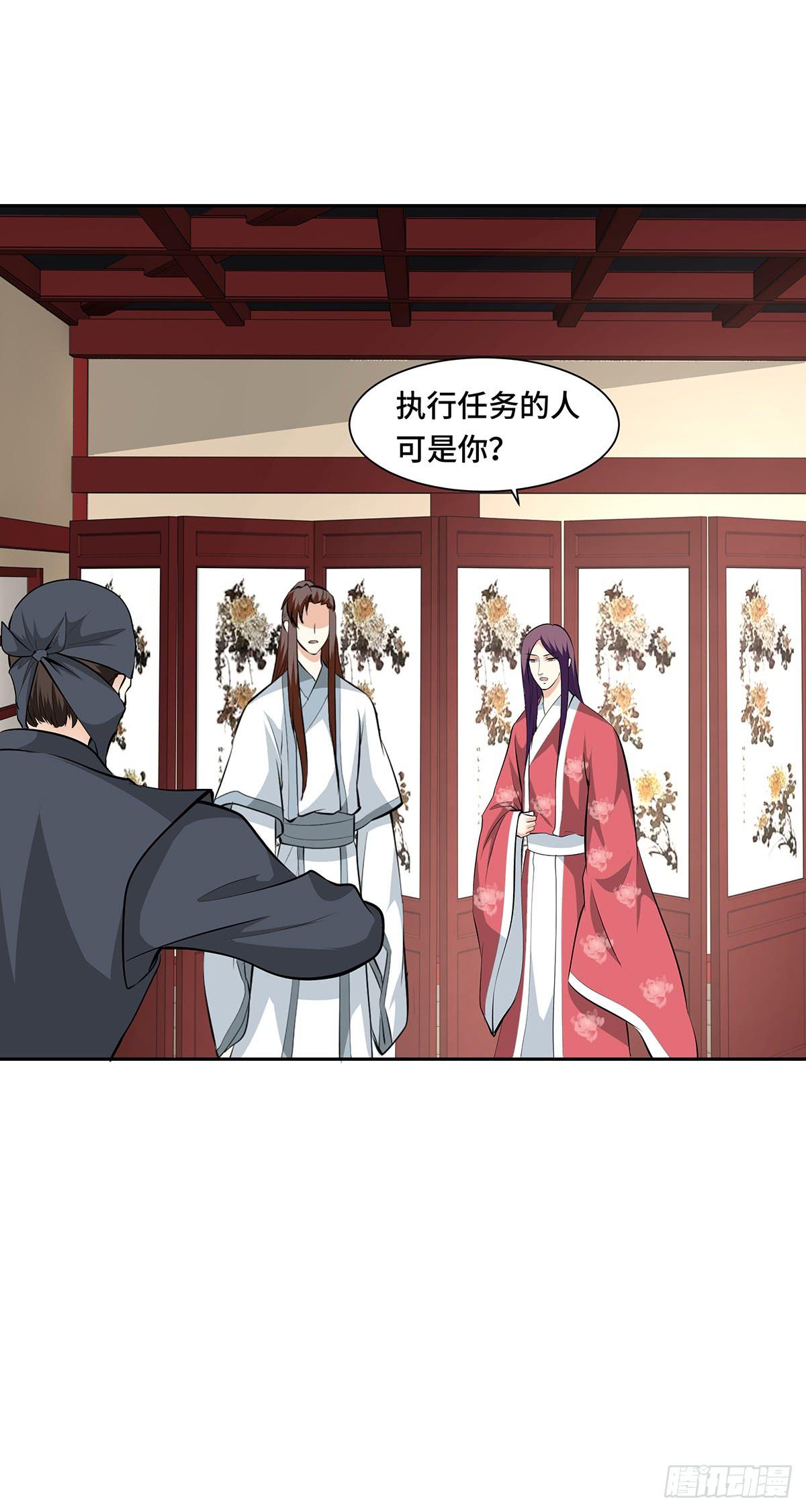 51-狂风暴雨(1/2)-第51话