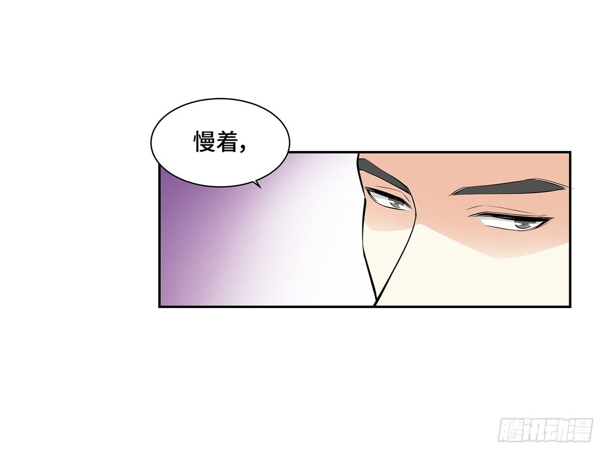 51-狂风暴雨(1/2)-第51话