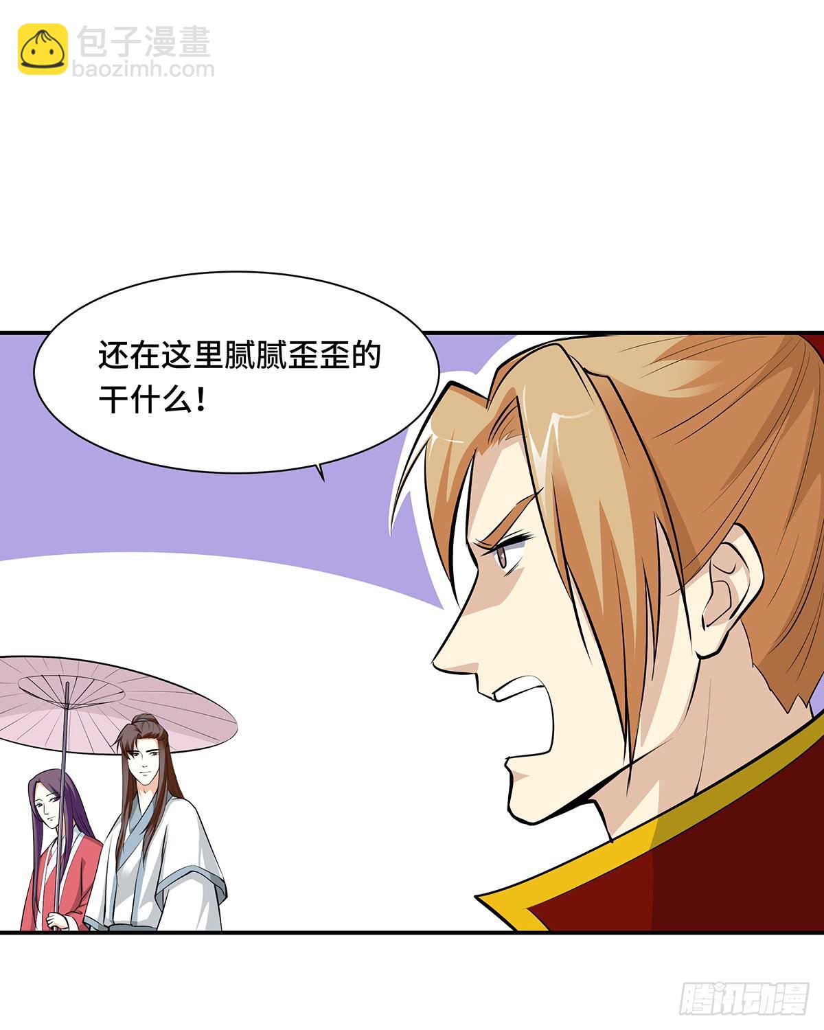 53-淡看江湖路(1/2)-第53话