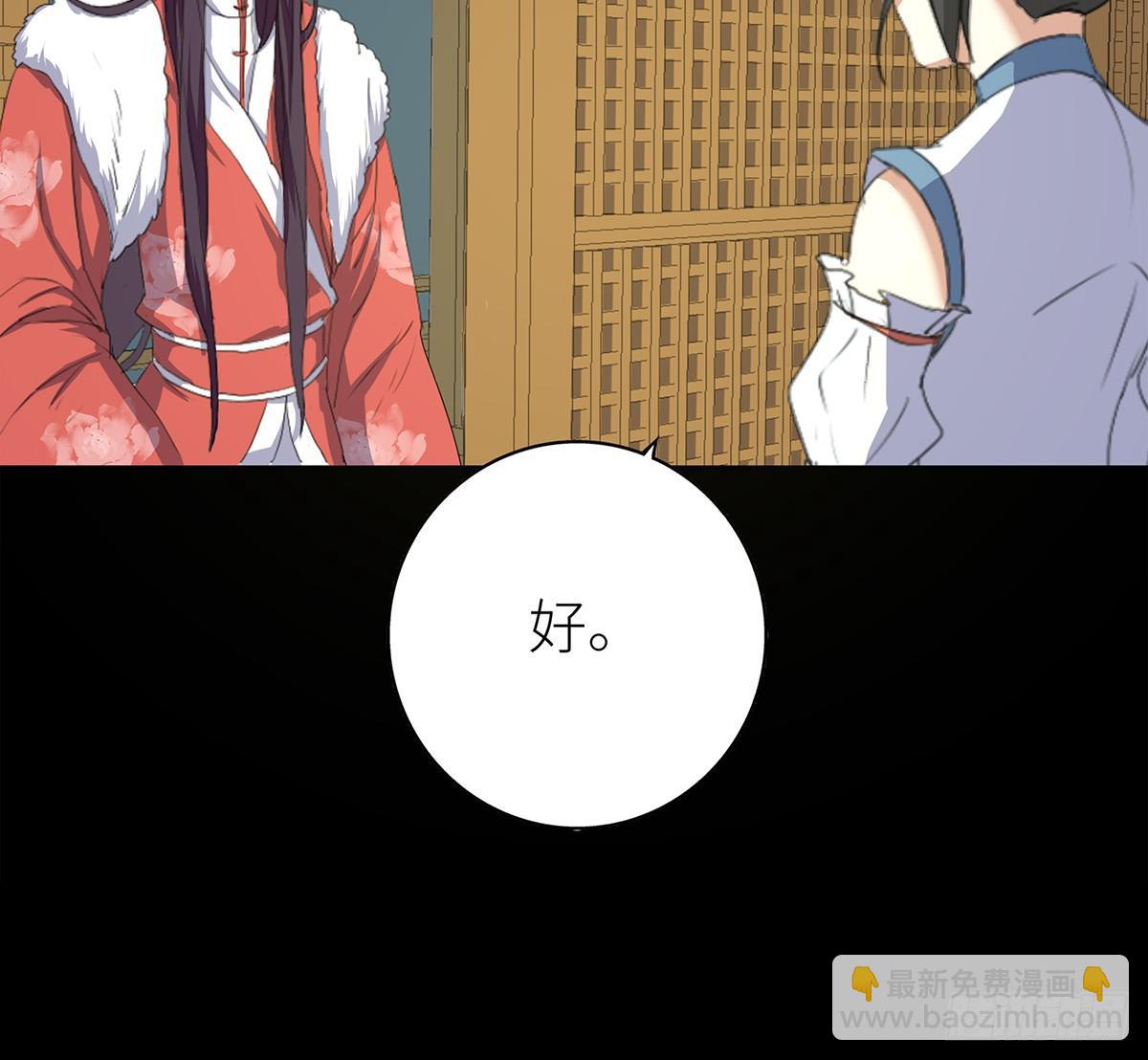 07- 追捕(1/2)-第7话