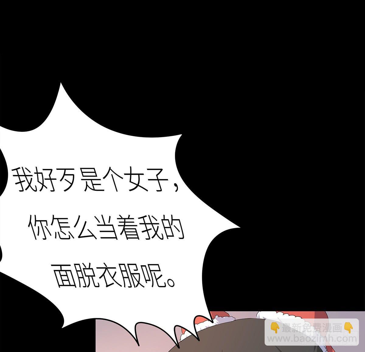 07- 追捕(1/2)-第7话