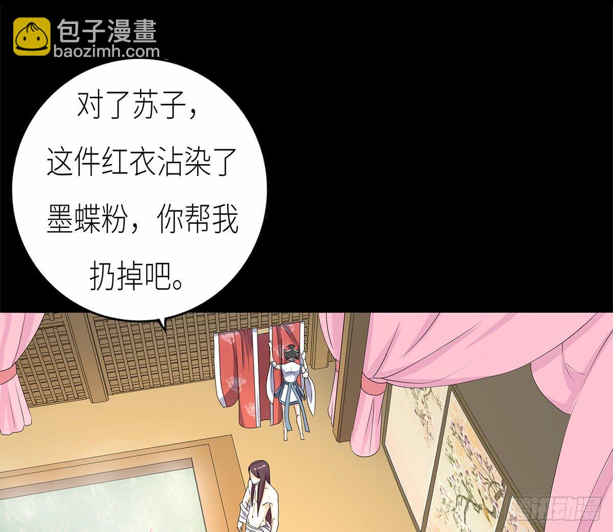 07- 追捕(1/2)-第7话