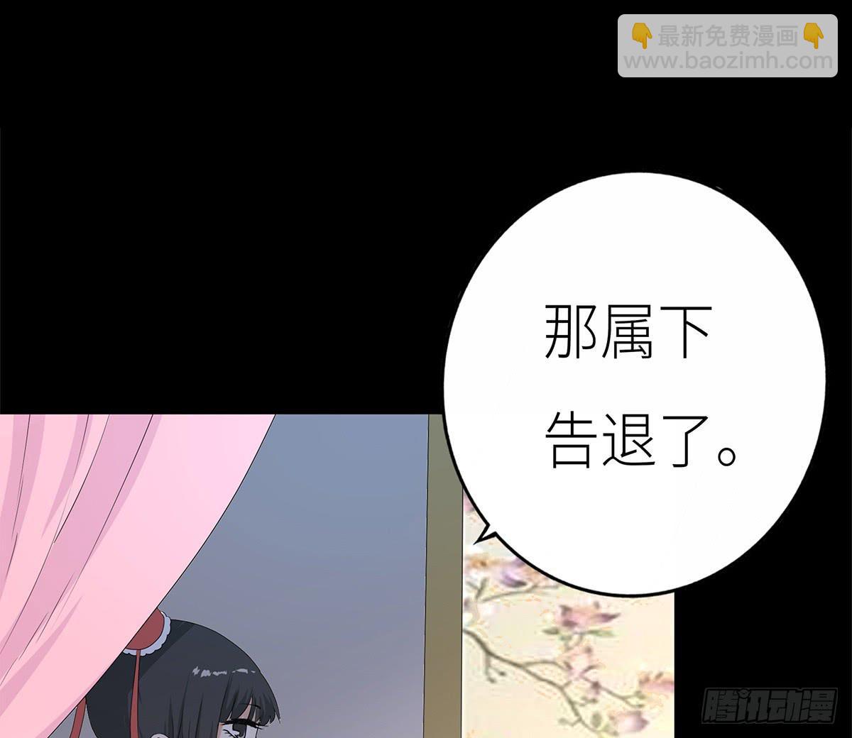 07- 追捕(1/2)-第7话