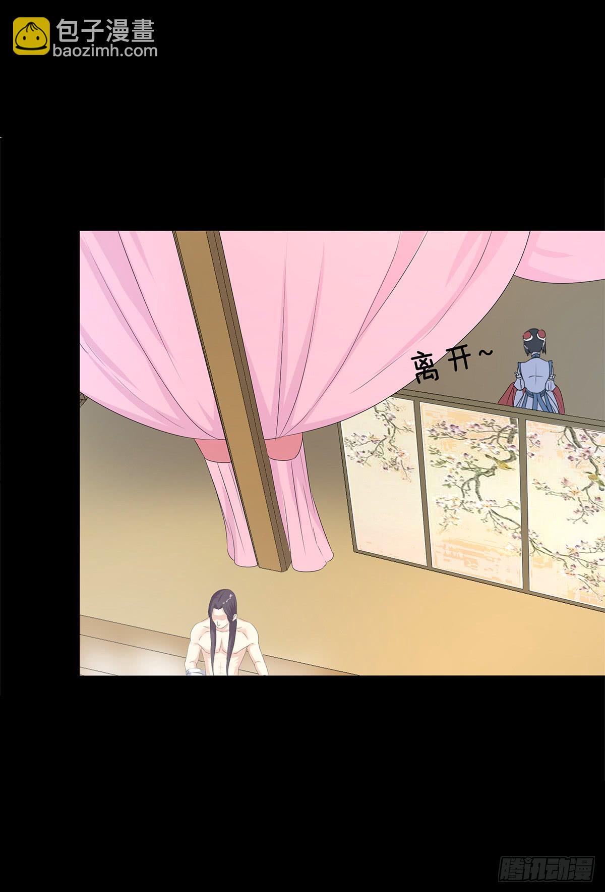 07- 追捕(1/2)-第7话