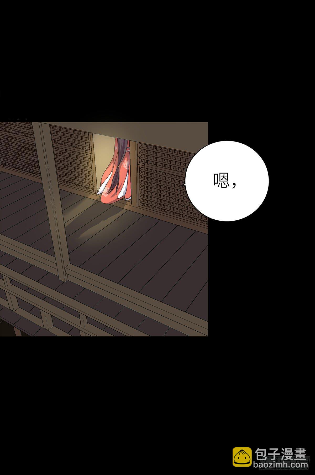 07- 追捕(1/2)-第7话