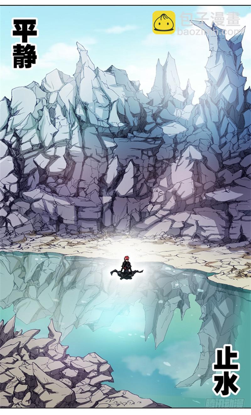 火戟特工 - 1.鼻杀射血 - 2