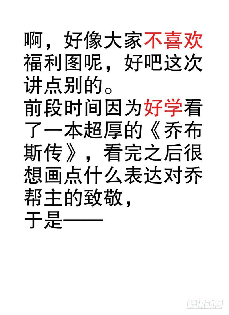 火戟特工 - 11.扑面而来的逼格小文青！ - 1