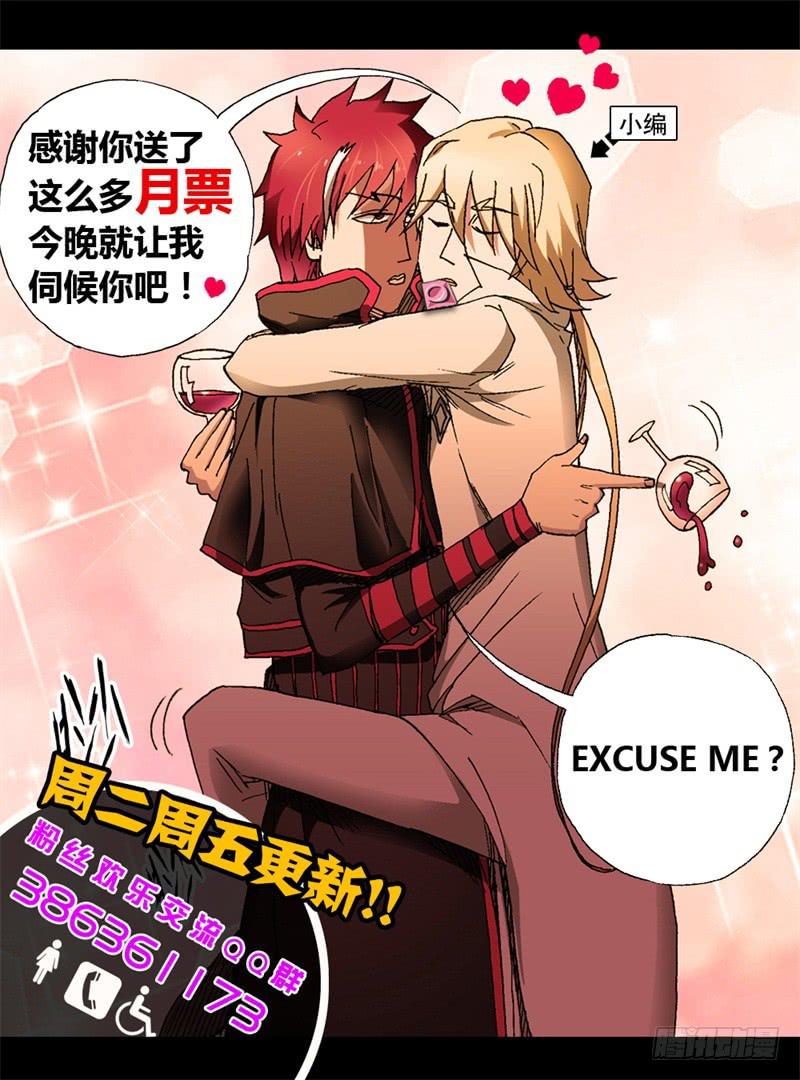 火戟特工 - 11.扑面而来的逼格小文青！ - 1