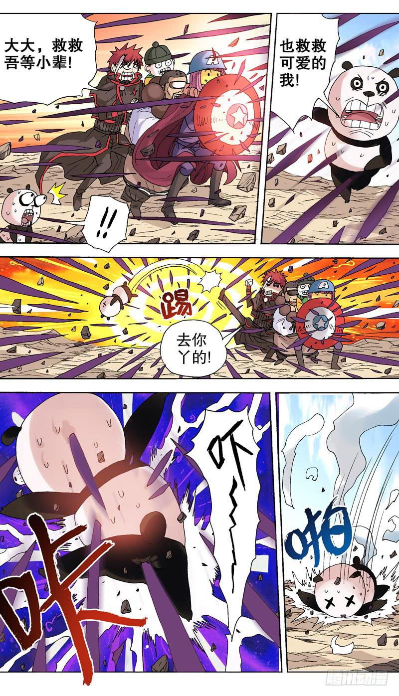 106.本喵不能输的理由-第107话