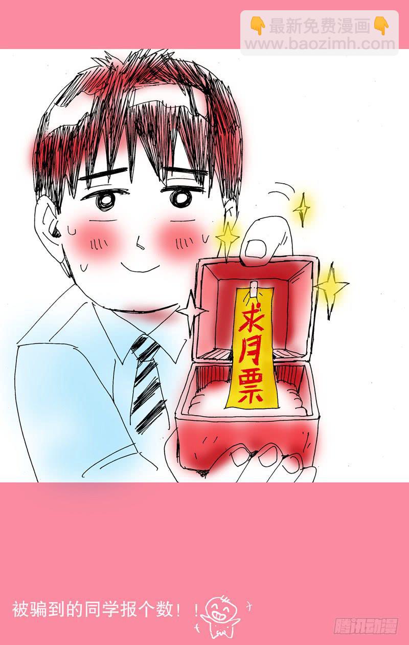 106.本喵不能输的理由-第107话