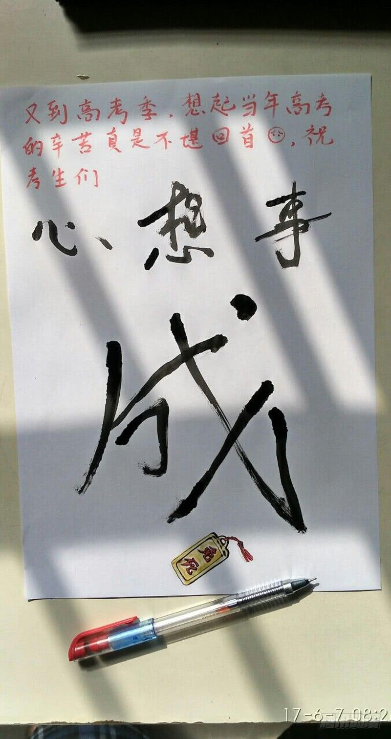 108.气功-第109话