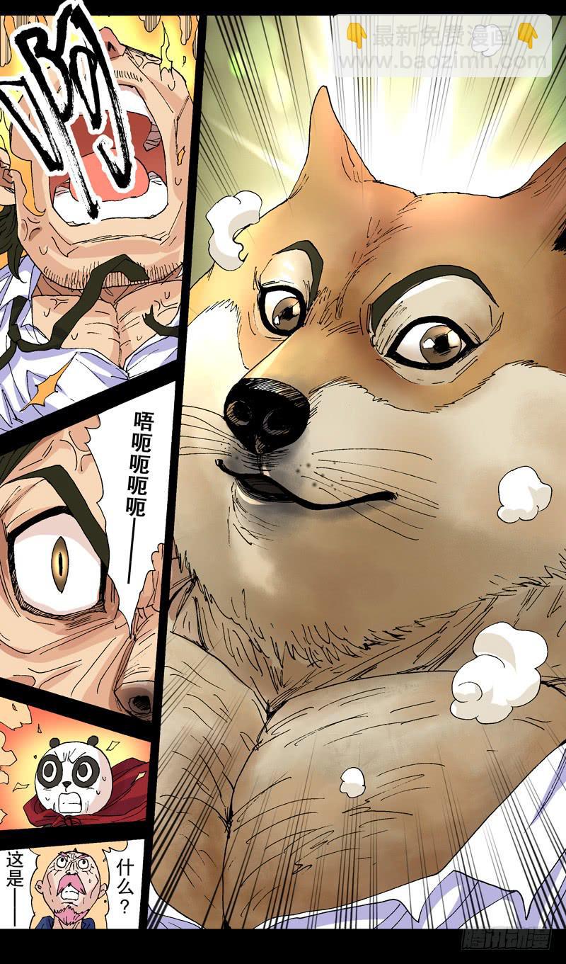 112.一团爆裂炽热的花火-第113话