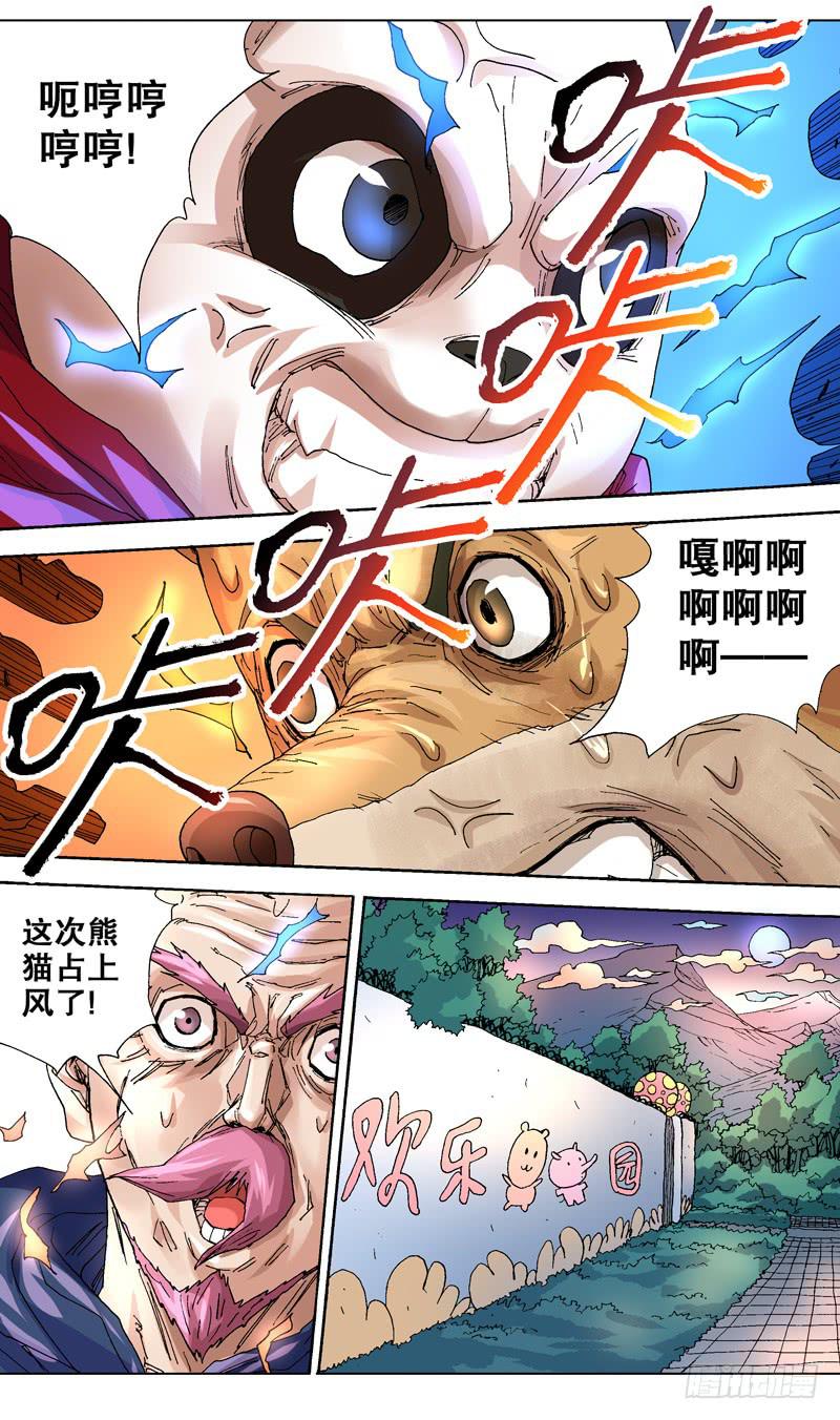 114.以青春赌明天-第115话