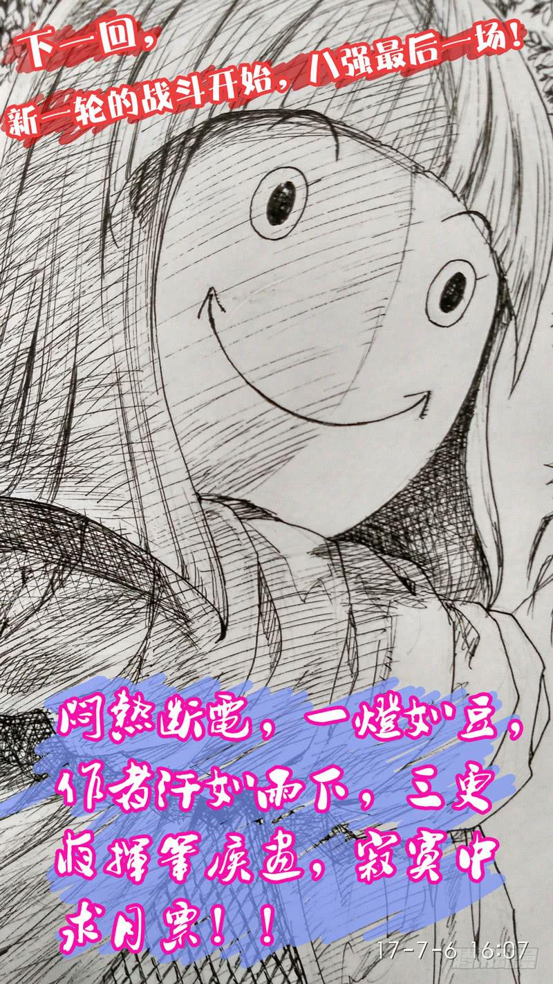 116.有情有义的熊喵-第117话