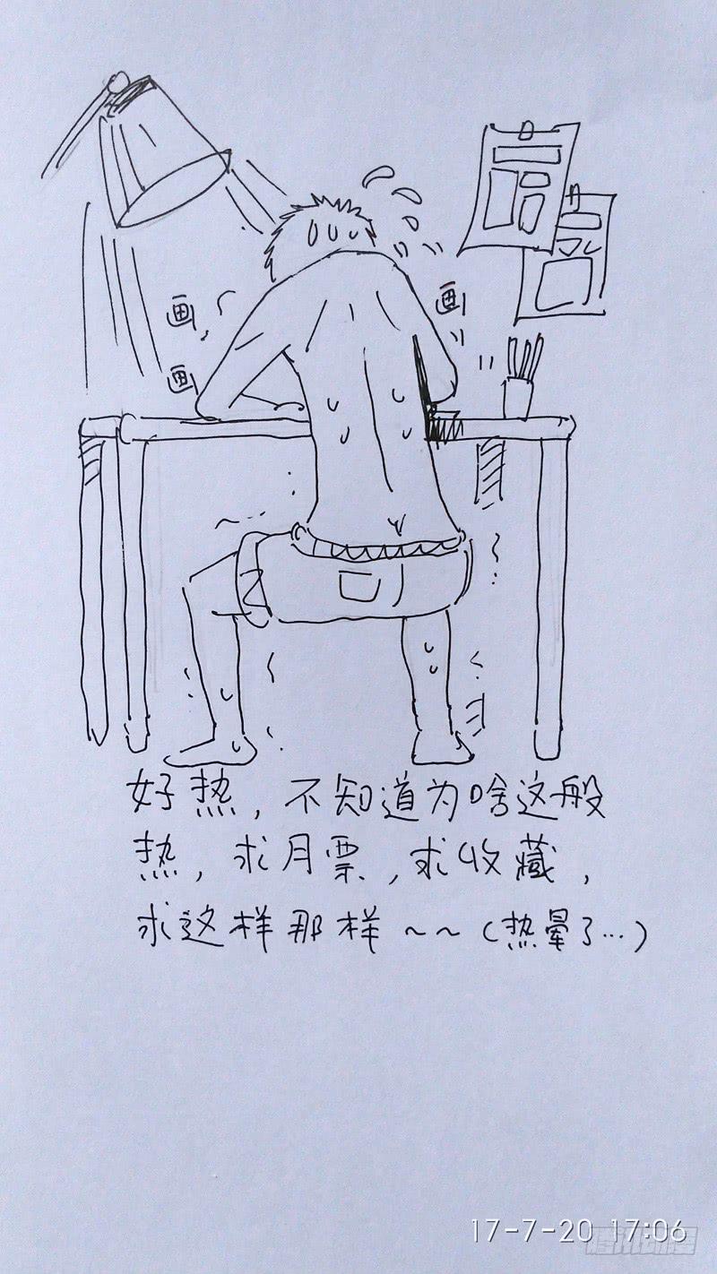 120.小纳不怕你！-第121话