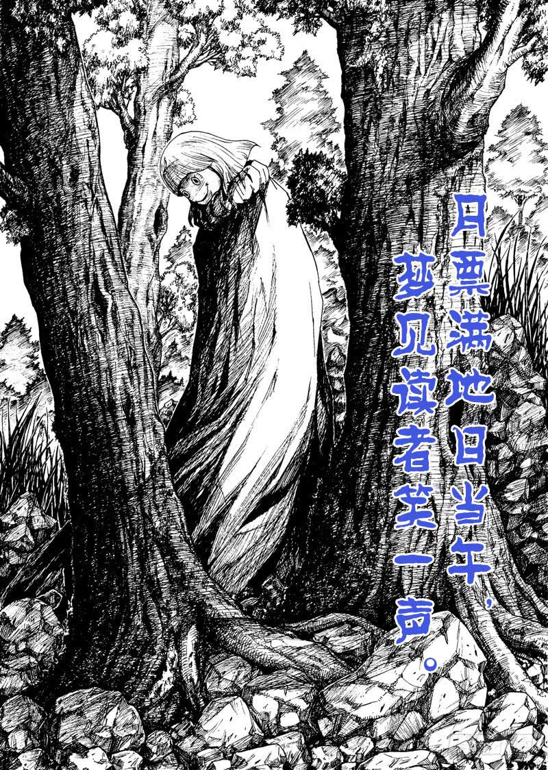 122.这掌法太邪门了！-第123话