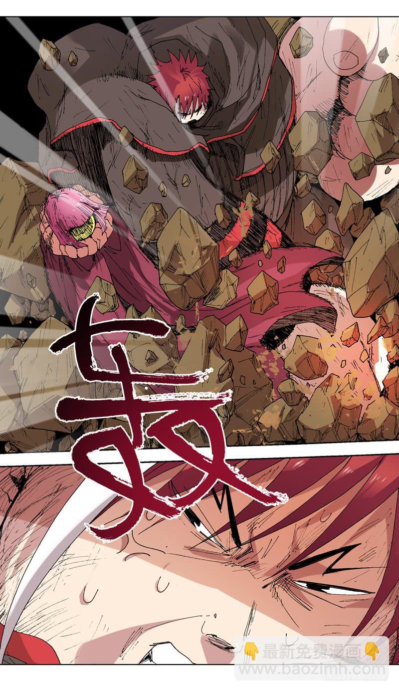 126.面具破裂？！-第127话