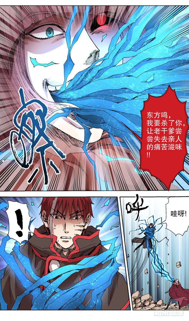 128.咕&hellip;&hellip;-第129话