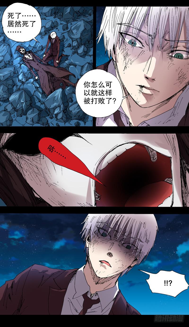 128.咕&hellip;&hellip;-第129话